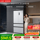 西门子（SIEMENS）冰立方504L法式多门冰箱 501升级款超薄嵌入大容量双系统双循环 一级能效KF89CE163C