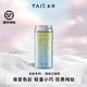 TAIC太可钛杯纯钛保温杯超轻便携咖啡杯高颜值女生礼物实用迷你随身 绿萝青200ml