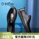 金利来（Goldlion）【春夏焕新】男鞋时尚皮鞋舒适系带商务休闲鞋50823026501A-黑41