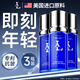 LA美国抗皱紧致精华液40岁抗衰老去皱女男士提拉修复法令纹胶原蛋白