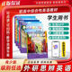 【正版保证】外研思辨英语青少版 think教材 入门级AB册1A1B2A2B国内点读版 大猫英语分级阅读 原剑桥Think教材中学生少儿英语培训教材新拓展系列 外研思辨英语-2A【学生用书+练习册】