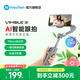 FeiyuTech手机云台稳定器 飞宇vimble3 拍照录像云台跟拍神器 手持防抖自拍杆 可折叠伸缩延长杆 vlog拍摄 Vimble3（定制款）深灰色