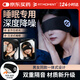 FIT MOMENT隔音耳罩耳塞防噪音睡眠眼罩降噪专用眼罩遮光助眠睡眠隔音神器