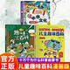 硬壳精装】儿童趣味百科全书漫画版十万个为什么幼儿版3-10岁阅读全套3册+漫画中华文化1000问 小学版课外阅读必读书籍三四五六年级老师推荐书单寒暑假作业动物地理物理自然宇宙百科全书科普大百科绘本