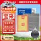 澳麟二滤套装空调滤芯+空气滤芯滤清器/19-25款新宝来1.2T/1.4T