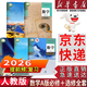 【新华书店】适用2026人教版a版高中数学教材全套高一二三年级数学必修+选择性必修全套A版高中数学课本全套书人教版高中数学必修选修一1二2三3课本教材书 【套装五本】数学A版全套
