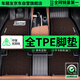 车丽友 定制TPE汽车脚垫全大包围适用于途岳威兰达锋兰达长安cs75plus