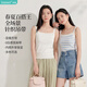 茵曼条纹方领针织吊带小背心2026夏季女装新款短款修身上衣 白色 L