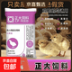 正大小鸡饲料小鸡开口育肥刚出壳高蛋白鸡颗粒全价料打窝芦丁鸡 小鸡宝破碎——80斤整包原包装假一赔十