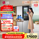 LG508升十字门制冰机冰箱轻敲即现透视窗全自动制冰风冷无霜变频智能大容量冷藏冷冻家用F544MMB95D 门中门透视窗丨四重过滤
