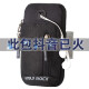狼岩臂包跑步男女运动手机包 4.7 5.5 6.3 6.4 7英寸 华为苹果小米运动手臂包P30 大号-黑色