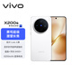 vivo X200s 12GB+256GB 直白 国家补贴 蔡司超级潜望长焦 湿手秒开超声波指纹 拍照 AI手机