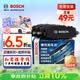 博世（BOSCH）刹车前片原厂品质宝马3系5系125218220320325425330525X1X2X3MINI