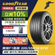 固特异（Goodyear）汽车轮胎 205/55R16 91W EF1 SPORT鹰驰F1酷跑 适配 速腾/卡罗拉