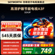 创维电视32英寸 32A3F 高清护眼 金属全面屏 智能投屏  三重硬件护眼 显示器 液晶平板电视机 一级能效 32英寸 32A3D升级款