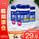 爱丽思（IRIS）酒精湿巾桶装湿纸巾清洁纸无纺布100抽*3桶【临期清仓】