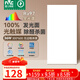 雷士（NVC）厨房灯led集成吊顶吸顶灯铝扣板卫生间300×600平板无边框面板灯