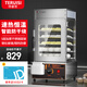 特睿思（TERUISI）蒸包机商用便利店早餐蒸包子机蒸包柜蒸包炉台式蒸馒头的蒸笼一体机玻璃蒸柜电蒸炉蒸箱保温柜