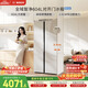 博世（BOSCH）全域智净604L对开门冰箱超大容量抗菌净味 一级能效无霜变频节能超薄嵌入式KAC98EA26C 国家补贴