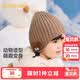 巴拉巴拉儿童帽子男童女孩可爱保暖加厚护耳帽冬季针织毛线帽208424160204