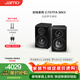 尊宝（JAMO）C707PA MKII有源音响无线蓝牙音响HIFI高保真2.0声道书架音箱家庭影院电视电脑桌面音响金属黑