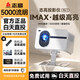 志高（CHIGO）投影仪家用家庭影院4k超高清投影机白天办公卧室宿舍小型便携加幕布投影电视一体机 升级版【180°云台投影+手机同屏+AI语音】