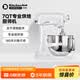 KitchenAid【价保618】（凯膳怡）厨师机进口7QT大容量升降式全自动和面搅拌机家用商用珍珠白 5KSM7580XCFP