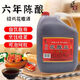 百岁堂绍兴花雕王黄酒5L桶装糯米老酒自饮做菜正宗六陈年花雕酒
