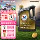 胜牌金皇经典版 全合成机油 5W-30 GF-6 SP 4L 适配美系日系韩系国产