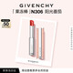 纪梵希（Givenchy）甜润耀彩果冻棒唇膏口红306阳光番茄润唇膏化妆品 生日礼物送女生