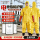 奥杰罗 绝缘服套装 高压防护服防电弧新能源专用千伏电工绝缘工作服 10KV上衣+裤子【实操款】