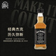 杰克丹尼（Jack Daniels）黑标 美国田纳西威士忌 50ml 40度 进口洋酒