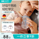 NUK德国进口儿童防漏吸管杯防呛宝宝喝水杯训练杯小熊150ml8个月以上