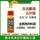 鼎丰 料酒 花雕料酒500ml 15度花雕五年陈酿 中华老字号