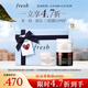 Fresh馥蕾诗紧致弹润面膜礼盒润泽焕肤30ml*3护肤品 生日礼物送女友