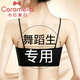 caramella冰丝吊带背心内衣女薄款显小聚拢美背心一体裹胸防走光文胸抹胸