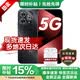 华为智选5G手机 80Pro 2026热销新品 手机华为 昆仑玻璃 鸿蒙生态 mate热销机型 十倍耐摔巨鲸续航 星空黑【12GB+512GB】 官方标配【赠碎屏险+三年延保+蓝牙耳机】