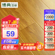 博典 强化复合地板家用 环保E0防水耐磨地热地暖B1耐烟灼木地板 BD378-5【店长推荐】