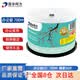 清华同方 韶华 办公家用光盘 CD-R刻录光盘 空白光盘 700M 50片桶装