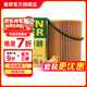 曼牌滤清器（MANNFILTER）HU925/5X机油滤芯 机油格 适用于宝马3系/5系/7系/X3系列/X5系列