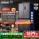 华凌美的出品426十字双开门冰箱超薄风冷无霜一级能效双变频对开多门四门京东自营HR-426WSP国家补贴