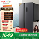 TCL 521升对开门双开门大容量冰箱 63cm超薄 变频一级能效 一体双变频风冷无霜对开门冰箱 R521T3-S 晶岩灰