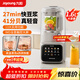 九阳（Joyoung）破壁机轻音1.6L容量全自动家用豆浆机彩屏智能自清洗五谷杂粮米糊辅食榨汁机料理机免煮免过滤P936