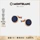 万宝龙MONTBLANC大班系列金色袖扣112908礼物