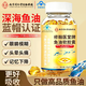 南京同仁堂生物科技深海鱼油 鱼油软胶囊 鱼油omega-3高纯度 鱼肝油血脂健 鱼油软 胶囊 60粒*1瓶 正装 体验