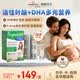 薇塔贝尔（Vitabiotics）活性叶酸2段 复合活性叶酸84片 孕妇多维营养含DHA钙铁锌孕期补钙