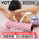 yottoy狼牙棒实心健身器材泡沫轴肌肉放松按摩滚轴轮琅琊瑜伽柱