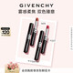 纪梵希（Givenchy）G细管唇膏227+05双支口红彩妆礼盒套装化妆品 生日礼物送女生闺蜜