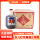 女兒红正宗绍兴15度花雕酒三年陈半干型黄酒4L*4桶