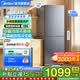 美的（Midea）196两门二门双开门双系统节能低音风冷无霜186升迷你超薄小型家用租房电冰箱 【一级能效】MR-196W 钛钢灰-星烁